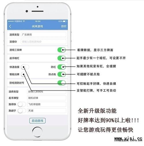 终于查到腾讯广东麻将 辅助透视最新版 《app辅助器定制》 2,此款软件